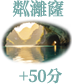粼灕窿